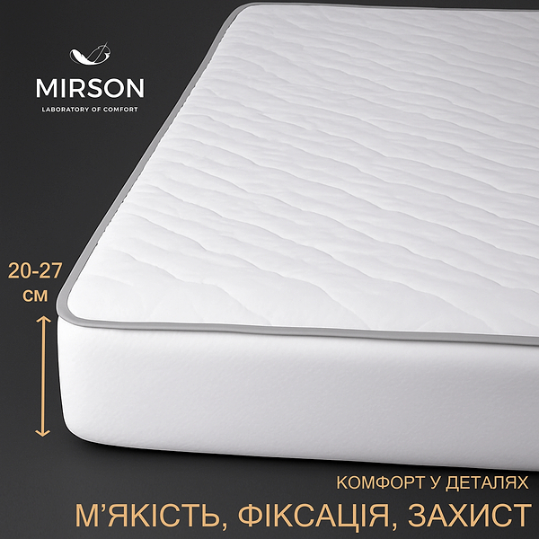 Фото - Наматрасник MirSon Стандарт Cotton 261 150x200 (2200000378460)