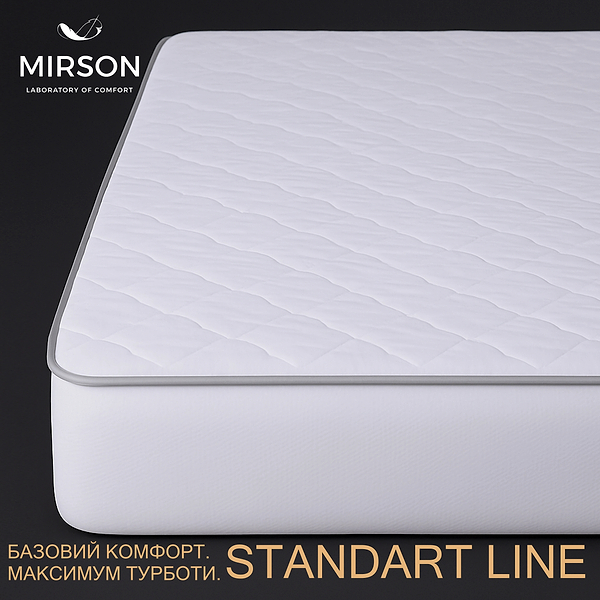 Фото - Наматрасник MirSon Стандарт Тенсель (Modal) 306 150x200 (2200000379542)