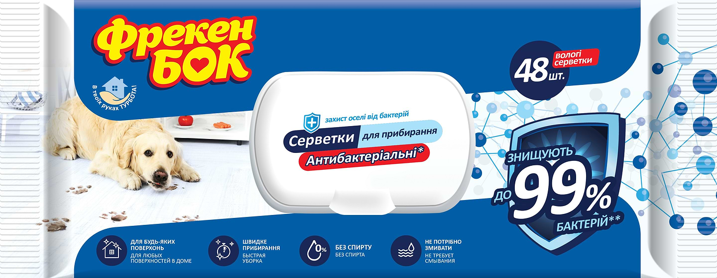 Серветка побутова Фрекен Бок господарчі вологі Антибактеріальні для дому, з клапаном, 48шт - Фото 1