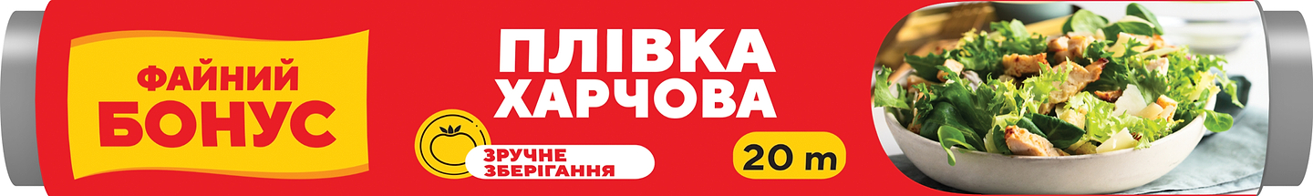 Пленка пищевая Бонус п/э 20м - Фото 1