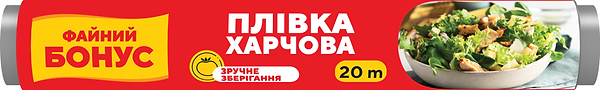 Фото - Пленка пищевая Бонус п/э 20м