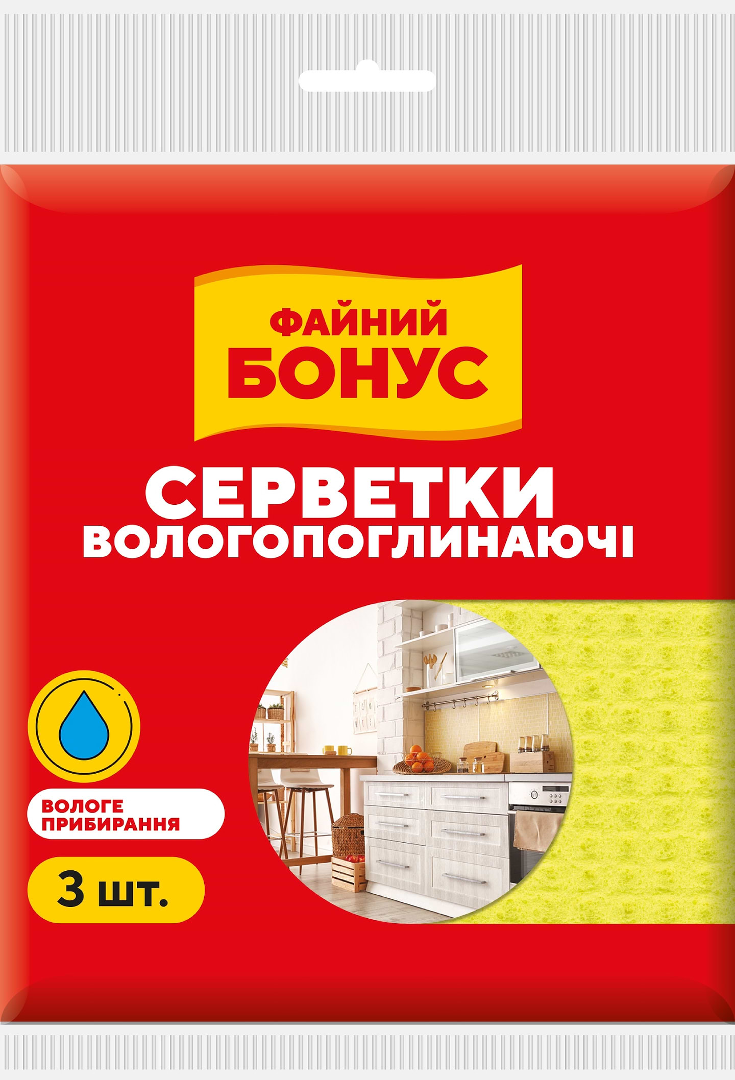 Серветка побутова Бонус целюлозні 2+1шт - Фото 1