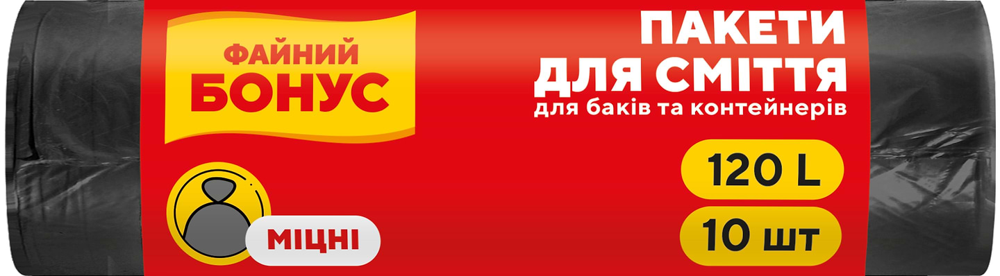 Пакет для сміття Бонус п/е 70*100 чорний ЛД 120л/10шт - Фото 1