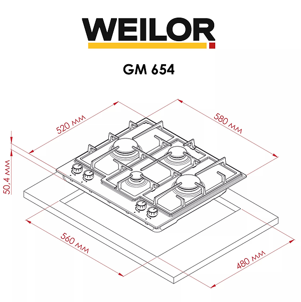 Фото - Варочная панель газовая Weilor GM 654 BL