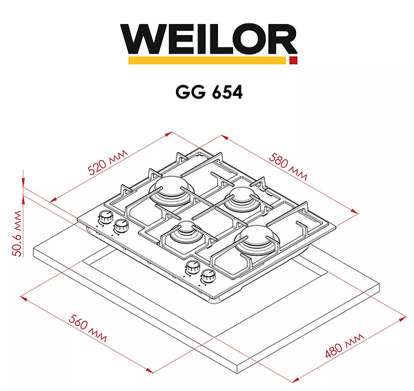 Фото - Варочная панель газовая Weilor GG 654 BL
