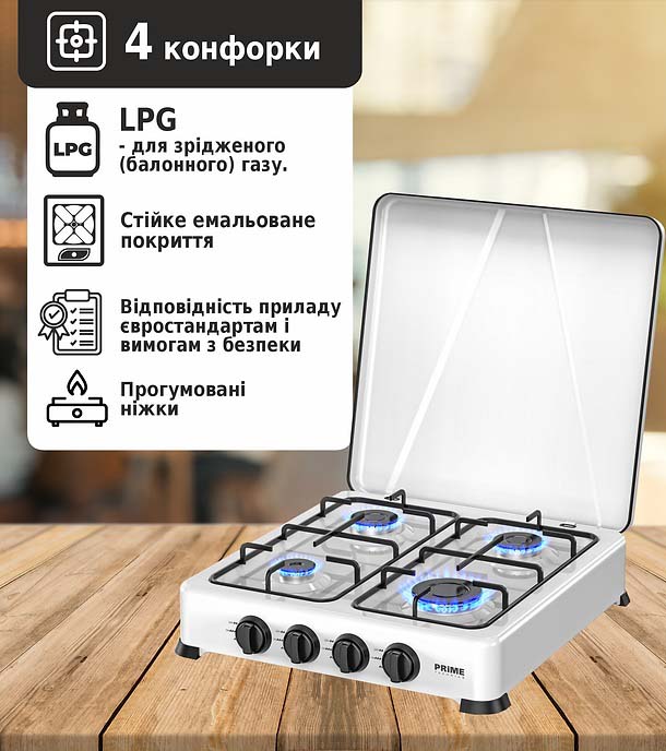 Фото - Плита газова настільна Prime Technics PGK 407 CW