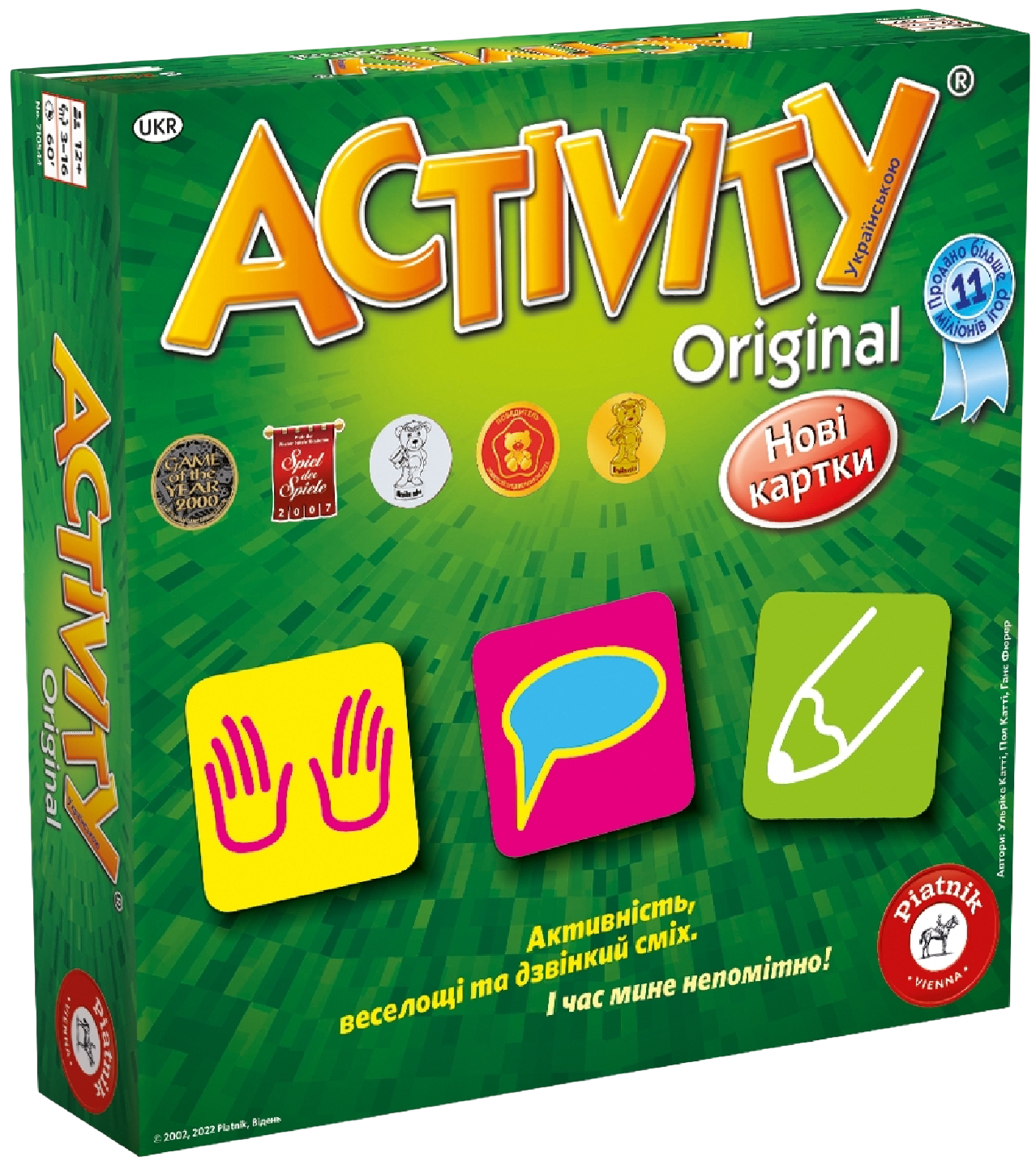 Купити Настільна гра (12+) Piatnik Activity Оригінальна українською (PT-710544) - Фото 1 Настільна гра (12+) Piatnik Activity Оригінальна українською (PT-710544) - Фото 1
