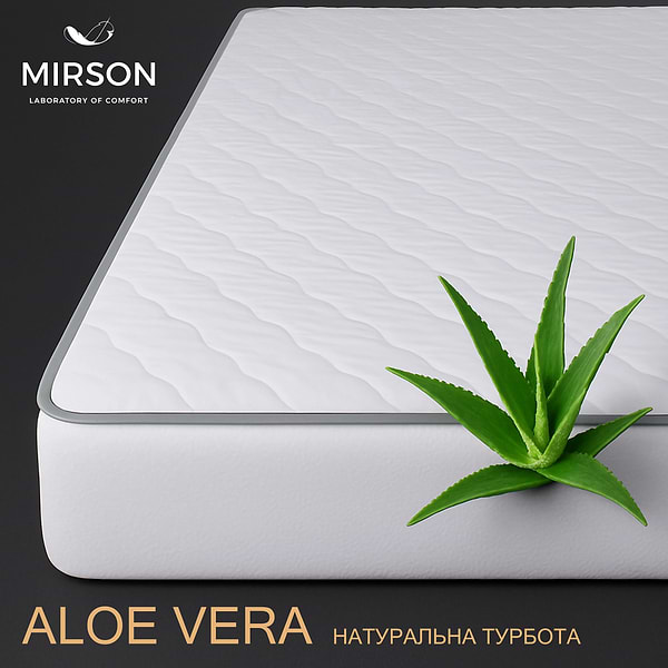 Фото - Наматрасник MirSon Стандарт Silk Aloe Vera 292 150x200 Aloe (2200000379283)