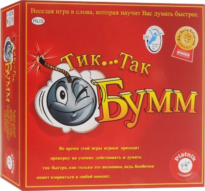 Настольная игра (12+) Piatnik Тик-Так-Бумм (PT-798092)