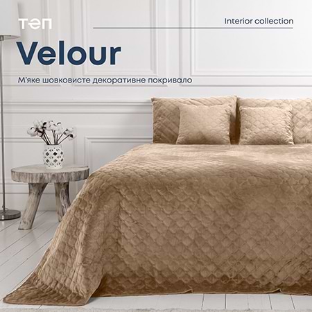 Покривало полуторне ТЕП Velour 150x210 см Капучіно/Ромб круглий (4-00515_22383)