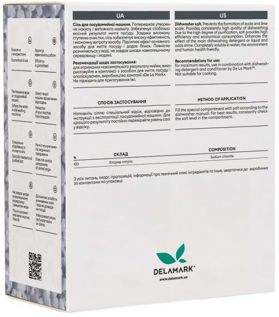 Фото - Соль для посудомоечной машины DeLaMark 3 кг (4820152332257)