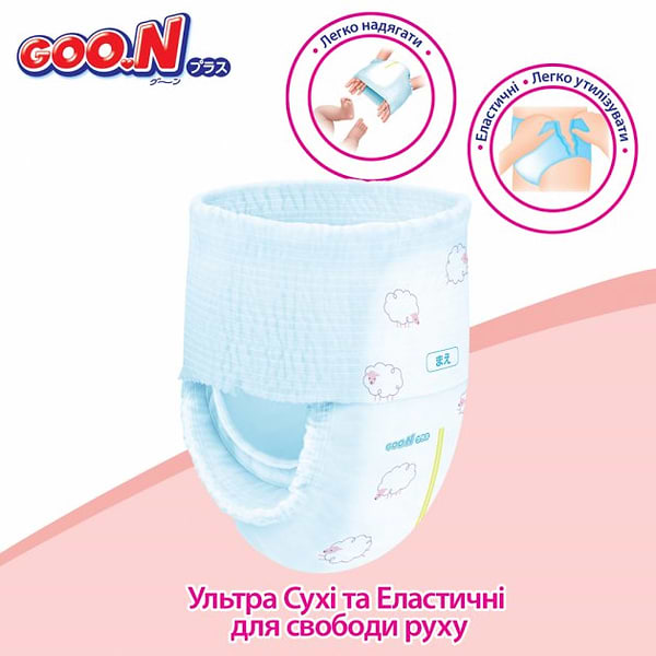 Фото - Одноразовые подгузники-трусики Goo.N Plus Размер BigBig XXL (13-25 кг), 28 шт. (843351)