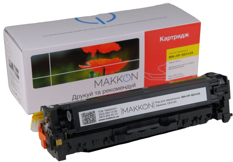 Картридж для лазерных принтеров/МФУ Makkon совместимый аналог HP CE412A (305A) yellow (MN-HP-SE412A) - Фото 1
