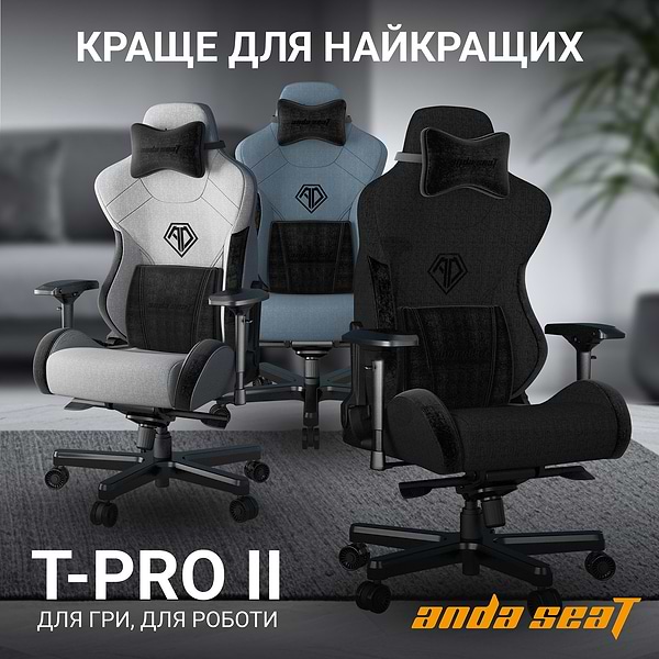 Фото - Кресло для геймеров Anda Seat T-Pro 2 Grey/Black Size XL (AD12XLLA-01-GB-F)