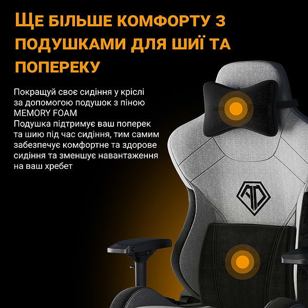 Фото - Кресло для геймеров Anda Seat T-Pro 2 Grey/Black Size XL (AD12XLLA-01-GB-F)