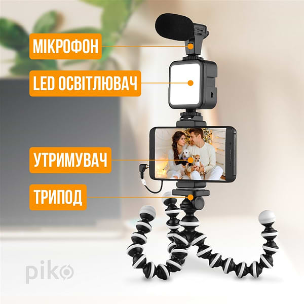 Фото - Набір для блогера Piko Vlogging Kit (PVK-03LM)