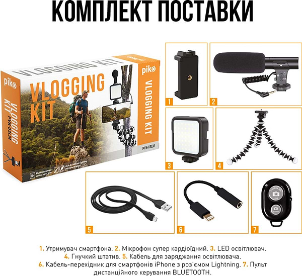 Фото - Набір для блогера Piko Vlogging Kit (PVK-03LM)