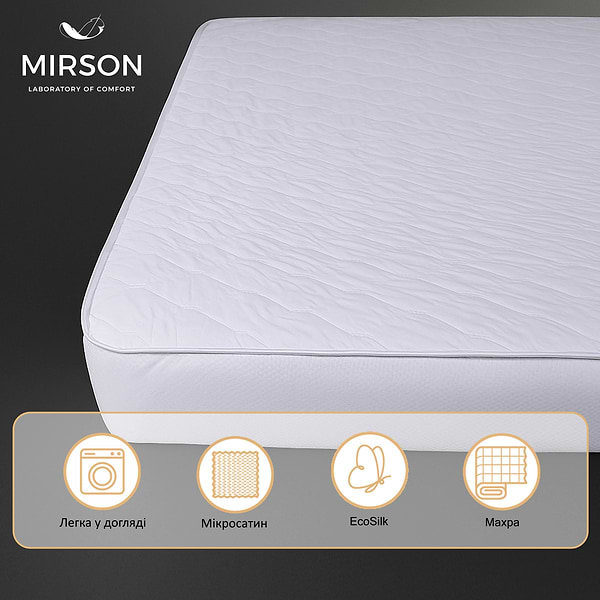 Фото - Наматрасник MirSon Universal Двусторонний + Aloe Vera 228 150x200 (2200000378101)