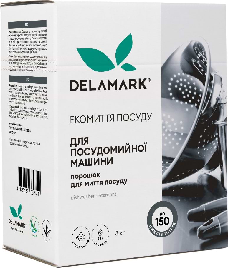 Порошок для посудомийної машини DeLaMark 3 кг (4820152332141)