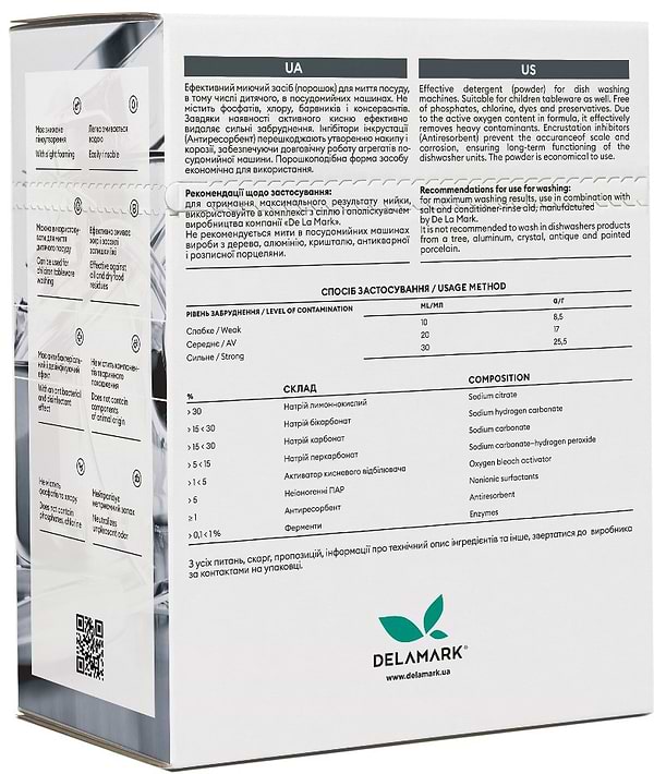 Фото - Порошок для посудомийної машини DeLaMark 3 кг (4820152332141)