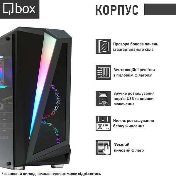 Фото - Системний блок Qbox I21736
