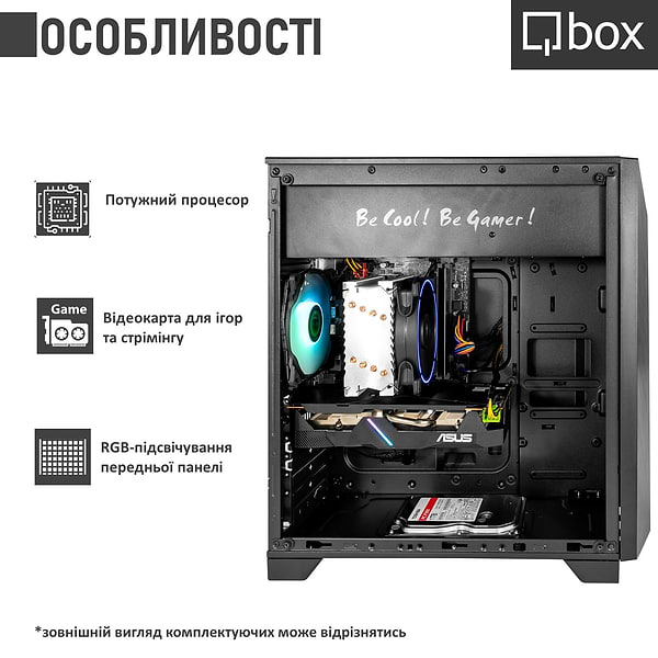 Фото - Системний блок Qbox I22509