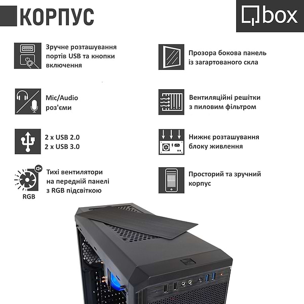 Фото - Системный блок Qbox I22601