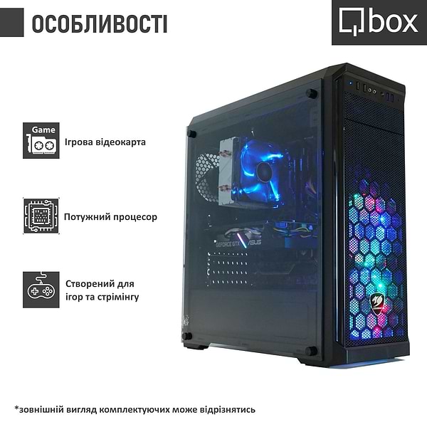 Фото - Системний блок Qbox I22611