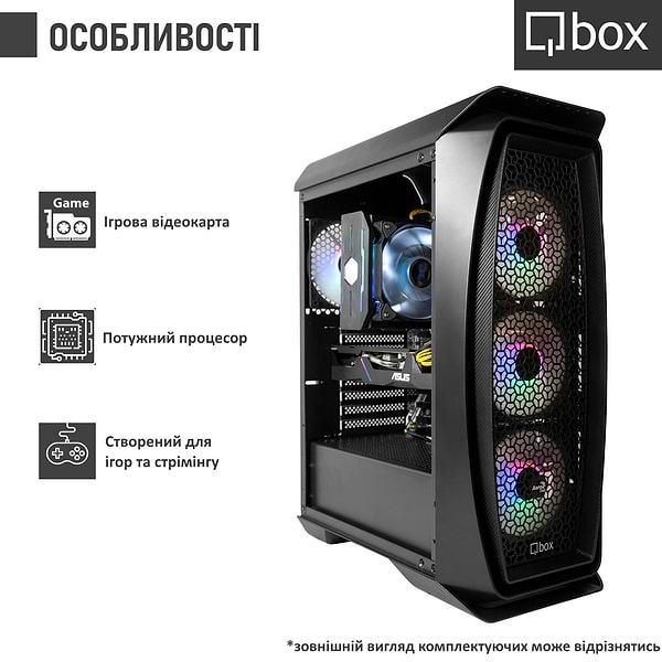Фото - Системний блок Qbox I22680