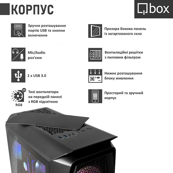 Фото - Системний блок Qbox I22680