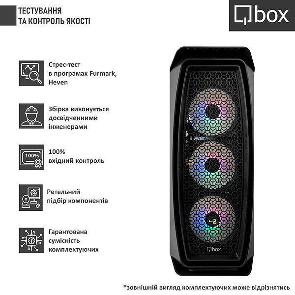 Фото - Системний блок Qbox I22680