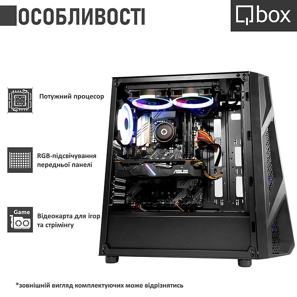Фото - Системний блок Qbox I23622