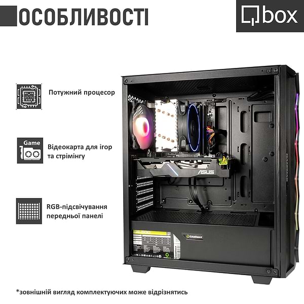 Фото - Системний блок Qbox I22705