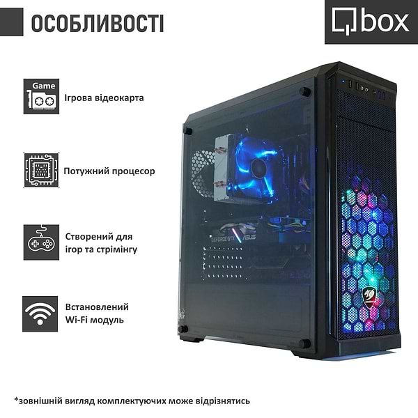 Системный блок Qbox I22821 купить - цена, характеристики | COMFY