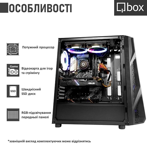 Фото - Системный блок Qbox I24054