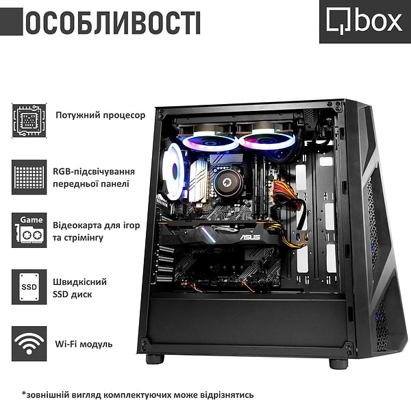 Фото - Системный блок Qbox I24046