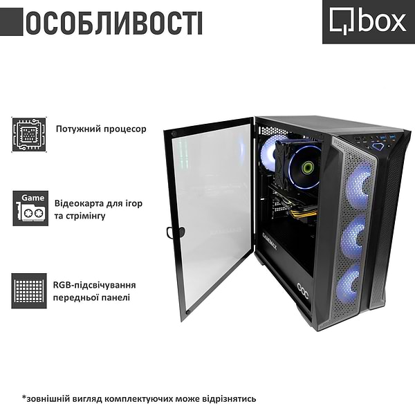 Фото - Системный блок Qbox I23956