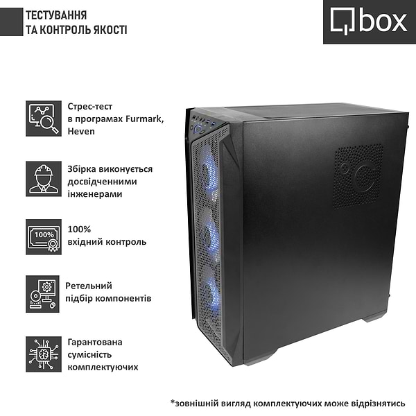 Фото - Системный блок Qbox I23956