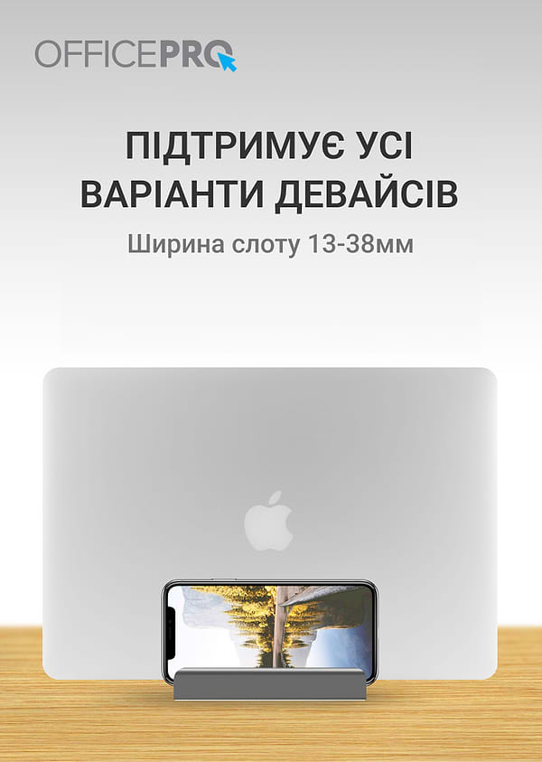 Фото - Підставка під ноутбук OfficePro LS580G Grey