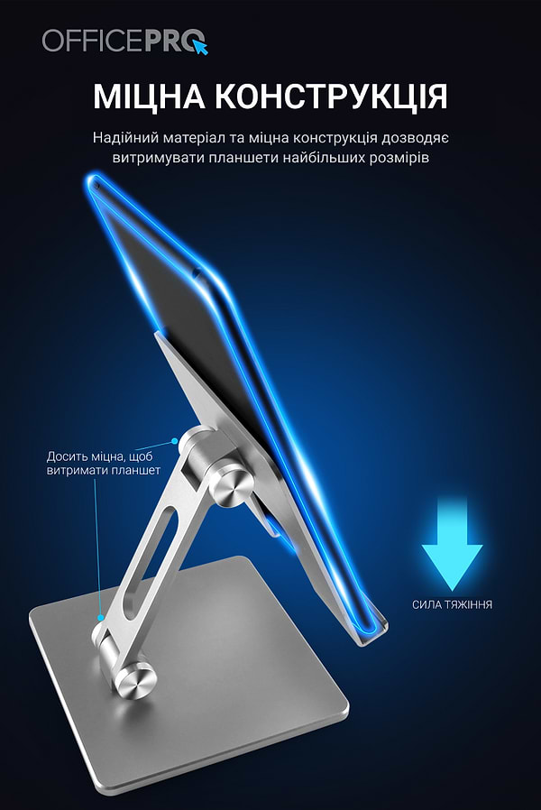 Фото - Підставка для мобільного пристрою OfficePro LS720G Grey