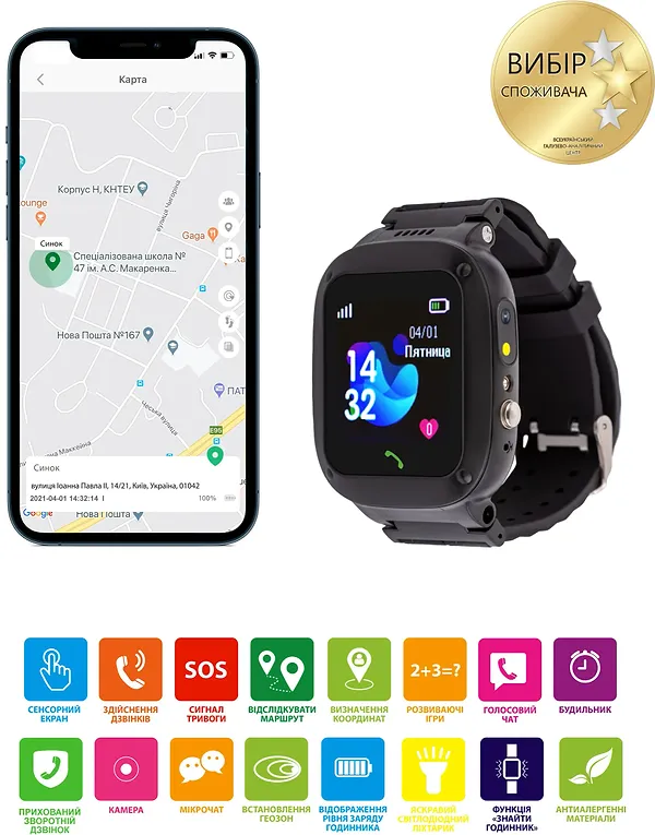 Фото - Уценка - Детские часы AmiGo GO004 SP Camera+LED Black