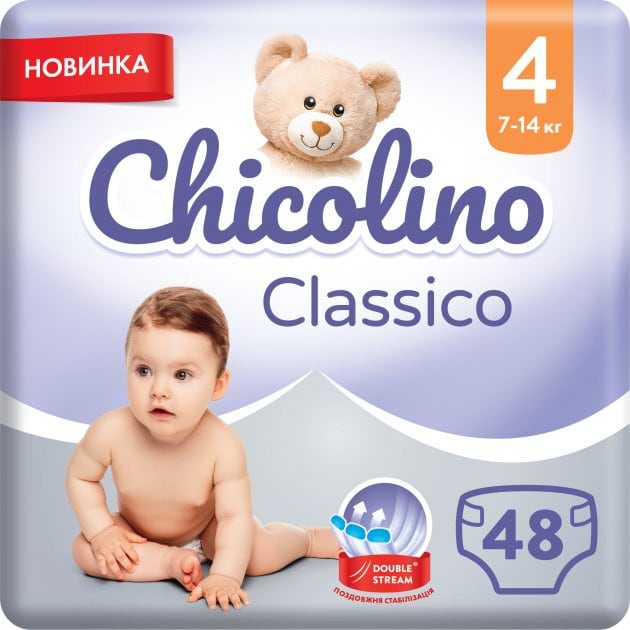Одноразові підгузки Chicolino Розмір 4 JUMBO Classico (7-14 кг), 48 шт. (Ch6310N) - Фото 1