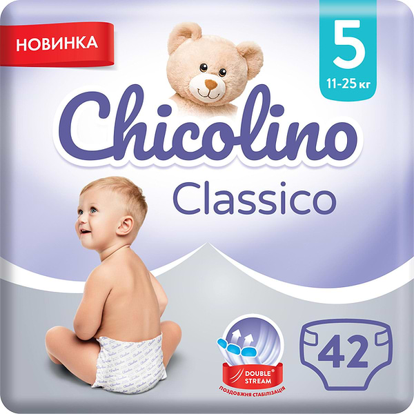Фото - Одноразові підгузки Chicolino JUMBO Classico 5 (11-25кг) 42 шт. (4823098406334) Фото - Одноразові підгузки Chicolino JUMBO Classico 5 (11-25кг) 42 шт. (4823098406334)