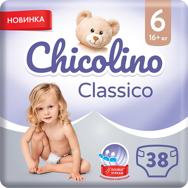 Фото - Одноразовые подгузники Chicolino JUMBO Classico 6 (16+ кг) 38 шт. (4823098410027)