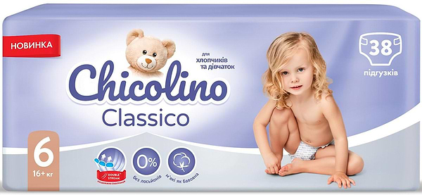 Фото - Одноразовые подгузники Chicolino JUMBO Classico 6 (16+ кг) 38 шт. (4823098410027)
