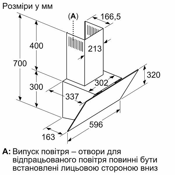 Фото - Вытяжка декоративная Bosch DWK64PJ60T