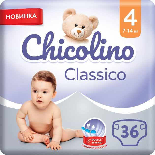 Одноразові підгузки Chicolino Розмір 4 MEDIUM Classico (7-14 кг), 36 шт. (Ch0805N) - Фото 1