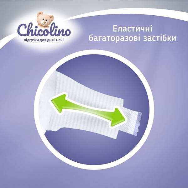 Фото - Одноразові підгузки Chicolino Розмір 4 MEDIUM Classico (7-14 кг), 36 шт. (Ch0805N)