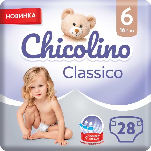 Одноразові підгузки Chicolino Розмір 6 MEDIUM Classico (16+ кг), 28 шт. (Ch0836N) - Фото 1