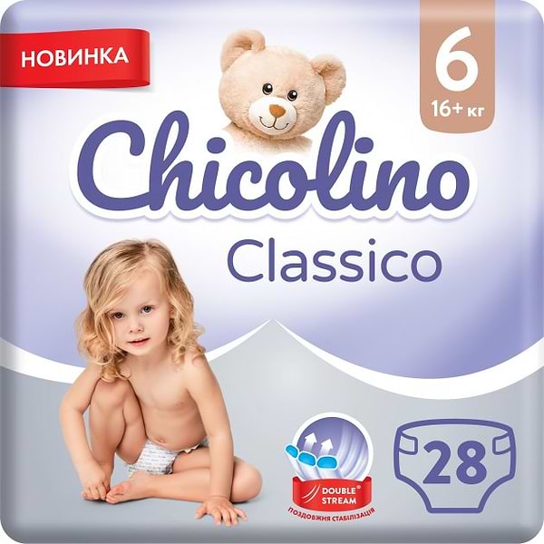 Фото - Одноразові підгузки Chicolino Розмір 6 MEDIUM Classico (16+ кг), 28 шт. (Ch0836N) Фото - Одноразові підгузки Chicolino Розмір 6 MEDIUM Classico (16+ кг), 28 шт. (Ch0836N)